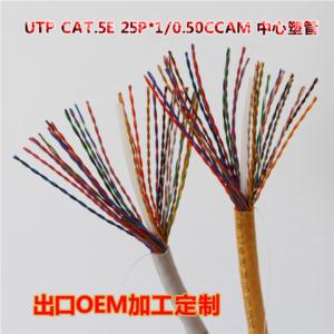 Import 1000ft Solid 25 Pairs Cat5E Cable 24AWG CCA from chinese wholesale supplier and manufacturer