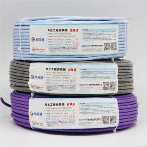 Import 100M/coil UTP CAT6 4P 23AWG INDOOR CABLE from chinese wholesale supplier and manufacturer