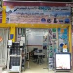 Import 10KW OFF GRID SOLAR HOME SYSTEM from chinese wholesale supplier and manufacturer