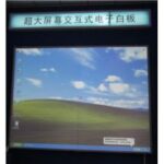 Import 158-inch large screen interactive whiteboard from chinese wholesale supplier and manufacturer