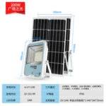 Import 2020 high quality solar light Square light from chinese wholesale supplier and manufacturer