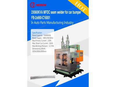 Import 2X660KVA MFDC seam welder for car bumper from chinese wholesale supplier and manufacturer
