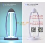 Import 38W disinfection lamp sterilizing lamp germicidal light from chinese wholesale supplier and manufacturer