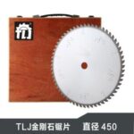 Import 450 # tu diamond saw blade from chinese wholesale supplier and manufacturer