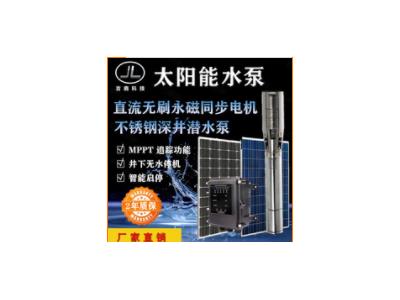 Import 6 inches 110V DC solar submersible pump large-flow photovoltaic deep well pump for agricul from chinese wholesale supplier and manufacturer
