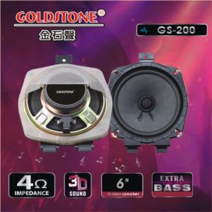 Import 6″ Car Coaxial Hifi Speakers for Dmax Auto Audio Music Stereo Speaker Non-destructive Installation from chinese wholesale supplier and manufacturer