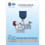 Import 6NF Series Double Wind Type Rice Mill from chinese wholesale supplier and manufacturer