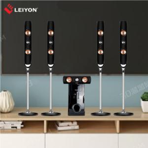 Import 75W Multimedia 5.1CH Home Theatre System from chinese wholesale supplier and manufacturer