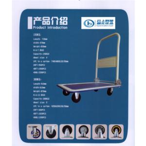 Import “HERCULES”BRAND HAND TRUCKS AND TROLLEY from chinese wholesale supplier and manufacturer
