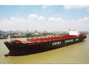 Import 8530TEU CONTAINER SHIP from chinese wholesale supplier and manufacturer