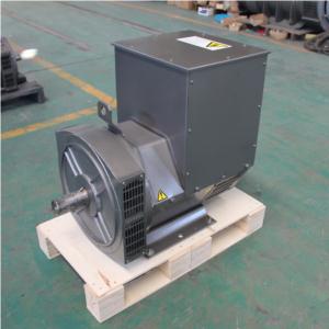 Import 96KW BRUSHLESS ALTERNATOR from chinese wholesale supplier and manufacturer