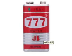 Import 9V Carbon Battery from chinese wholesale supplier and manufacturer