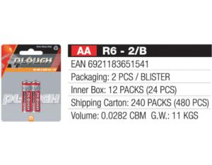 Import AA R6-2/B from chinese wholesale supplier and manufacturer