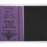 Import ABRASIVE CLOTH-ACG911 from chinese wholesale supplier and manufacturer