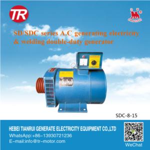 Import AC electric generating double-duty generator from chinese wholesale supplier and manufacturer