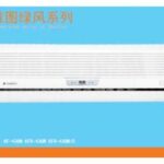 Import Air Conditioner from chinese wholesale supplier and manufacturer