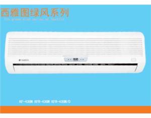 Import Air Conditioner from chinese wholesale supplier and manufacturer