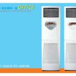 Import Air Conditioner from chinese wholesale supplier and manufacturer