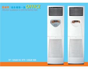 Import Air Conditioner from chinese wholesale supplier and manufacturer