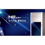 Import Air Conditioner from chinese wholesale supplier and manufacturer