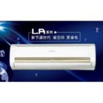 Import Air Conditioner from chinese wholesale supplier and manufacturer