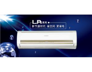 Import Air Conditioner from chinese wholesale supplier and manufacturer