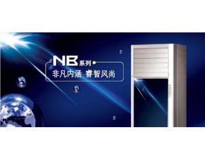 Import Air Conditioner from chinese wholesale supplier and manufacturer