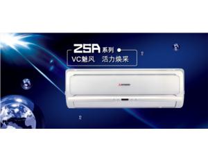 Import Air Conditioner from chinese wholesale supplier and manufacturer
