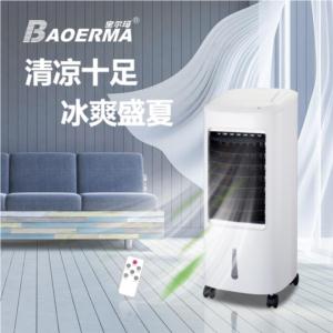 Import AIR COOLER from chinese wholesale supplier and manufacturer