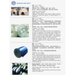 Import ALUMINUM GALVANIZED ROLL from chinese wholesale supplier and manufacturer