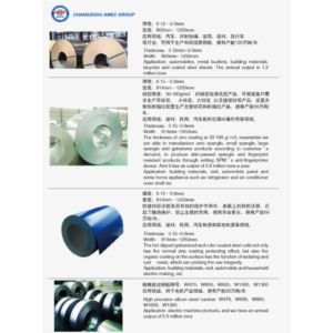 Import ALUMINUM GALVANIZED ROLL from chinese wholesale supplier and manufacturer