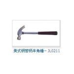 Import American steel tube horn hammer handle－JL0211 from chinese wholesale supplier and manufacturer