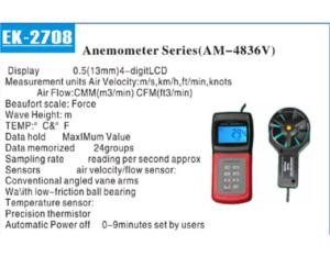 Import anemometer from chinese wholesale supplier and manufacturer