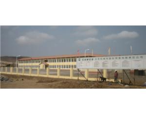 Import Angola Construction Project (Phase I) from chinese wholesale supplier and manufacturer