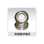 Import angular contact ball bearing from chinese wholesale supplier and manufacturer