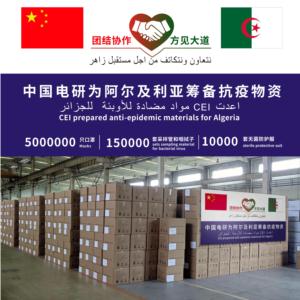 Import anti-Covid-19 goods and materials from chinese wholesale supplier and manufacturer