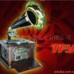 Import Antique hand-cranked phonograph jukebox retro gramophone information from chinese wholesale supplier and manufacturer