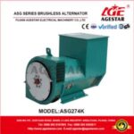 Import ASG Brushless Synchronous AC Alternator from chinese wholesale supplier and manufacturer
