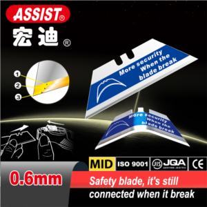 Import ASSIST T# 0.6mm safety blade from chinese wholesale supplier and manufacturer