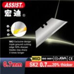 Import ASSIST T# 0.7mm thickness blade from chinese wholesale supplier and manufacturer