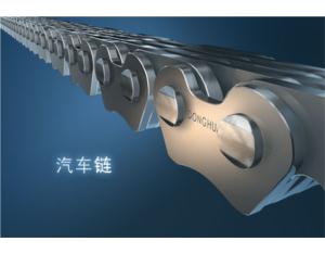 Import auto chain from chinese wholesale supplier and manufacturer