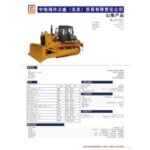Import Auto Engine from chinese wholesale supplier and manufacturer