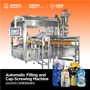 Import Automatic Filling and Cap-Screwing Machine from chinese wholesale supplier and manufacturer