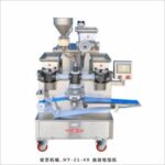 Import Automatic filling machine for small pie filling from chinese wholesale supplier and manufacturer