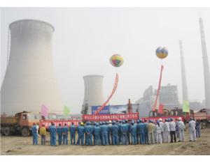 Import Auxiliary thermoelectric project EPC for ethylene of Tianjin Petrochemical Corporation from chinese wholesale supplier and manufacturer