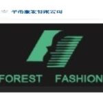 Import Aviation from chinese wholesale supplier and manufacturer