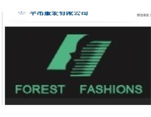 Import Aviation from chinese wholesale supplier and manufacturer