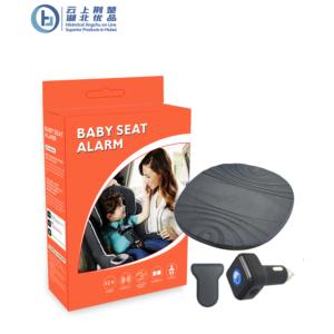 Import Baby Seat Alarm from chinese wholesale supplier and manufacturer