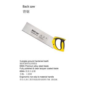 Import Back saw from chinese wholesale supplier and manufacturer