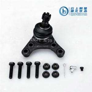 Import Ball Joint from chinese wholesale supplier and manufacturer